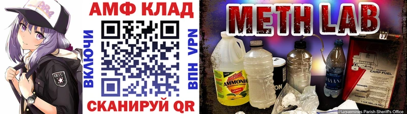 Метамфетамин кристалл  где найти наркотики  Томск 