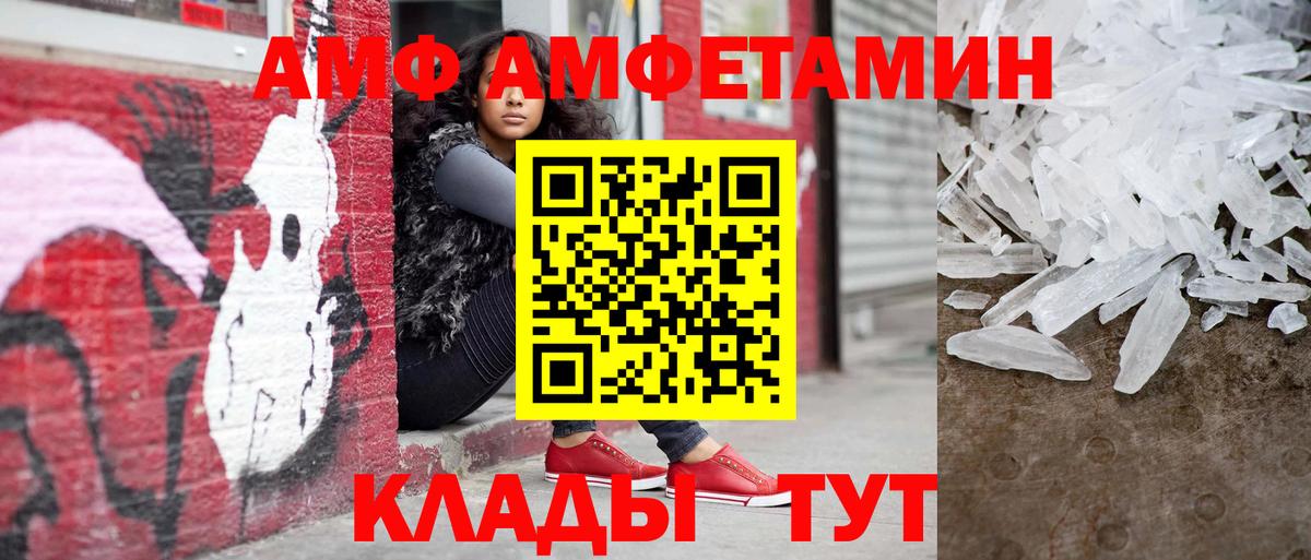 ГАШИШ  Амфетамин кристаллы  MDMA  ГАШИШ  Вход с VPN  Конопля  Томск  Меф кристаллы 