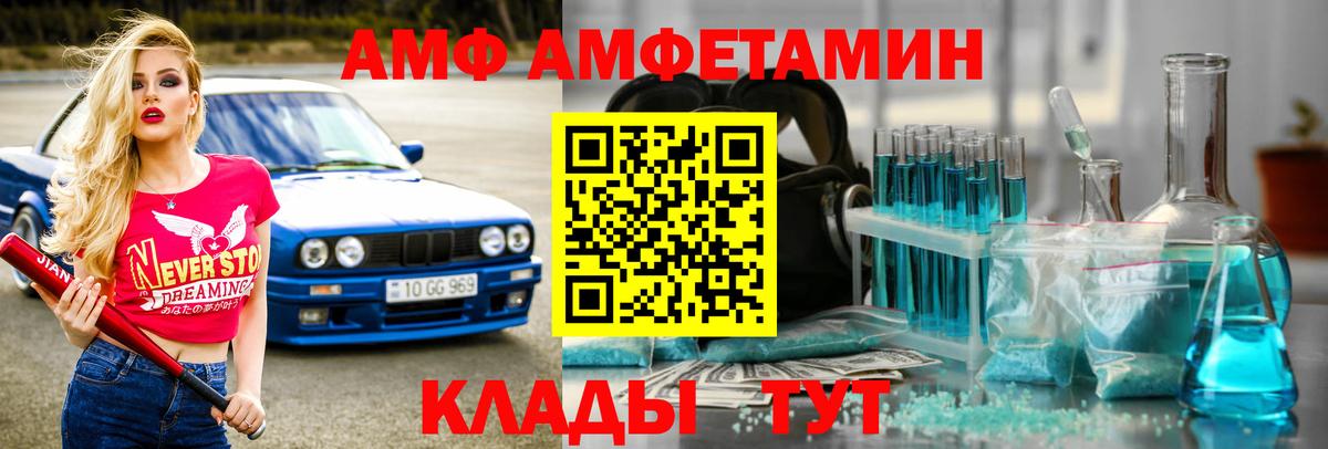 Метамфетамин винт  Метамфетамин винт  Томск 