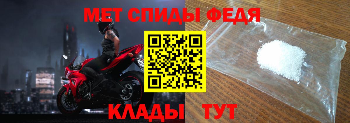 Первитин Декстрометамфетамин 99.9% Томск