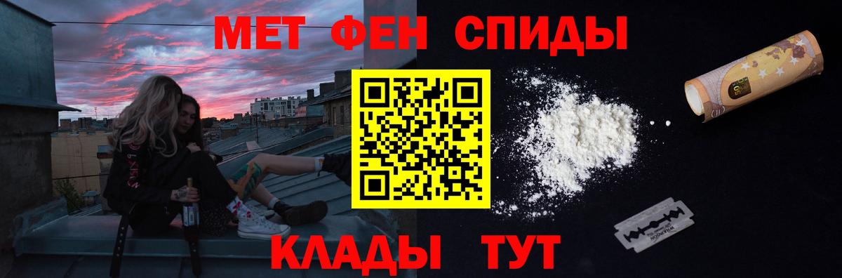 Томск  Метамфетамин винт  Метамфетамин винт  Вход с VPN 
