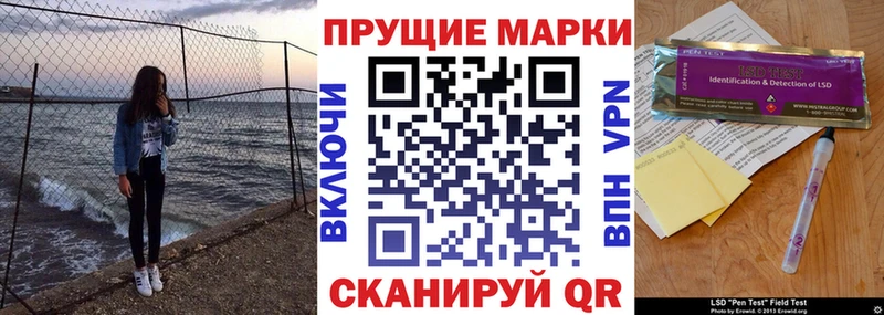 Марки 25I-NBOMe 1500мкг  купить наркоту  Томск 