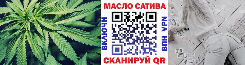 mega ССЫЛКА  Томск  Дистиллят ТГК жижа 