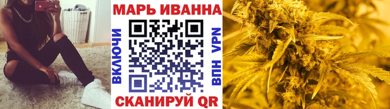 Бошки Шишки конопля  дарк нет состав  Томск 