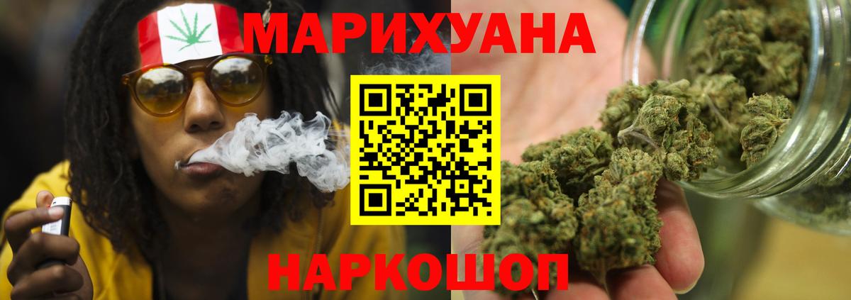 Томск  Каннабис MAZAR  Каннабис LSD WEED  Бошки Шишки Ganja  Вход с VPN 